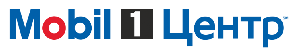 0 1 это центр. Mobil 1 service. Mobil 1 logo. Мобил 1 центр. Мобил сервис лого.